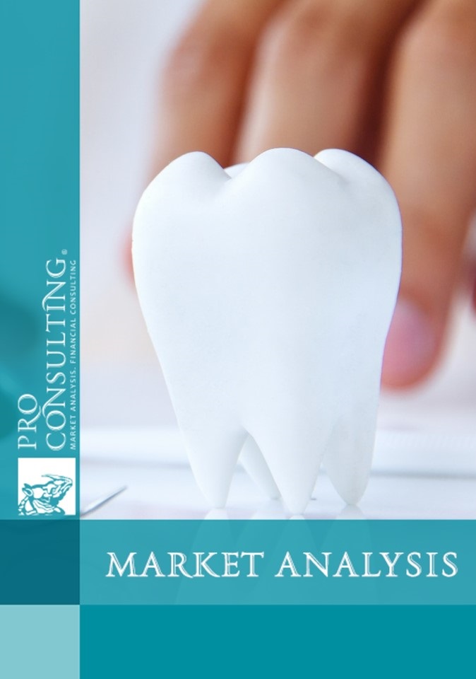 Comparative characteristics of Zaporyzhia and Dnipro for opening a dental clinic. 2019